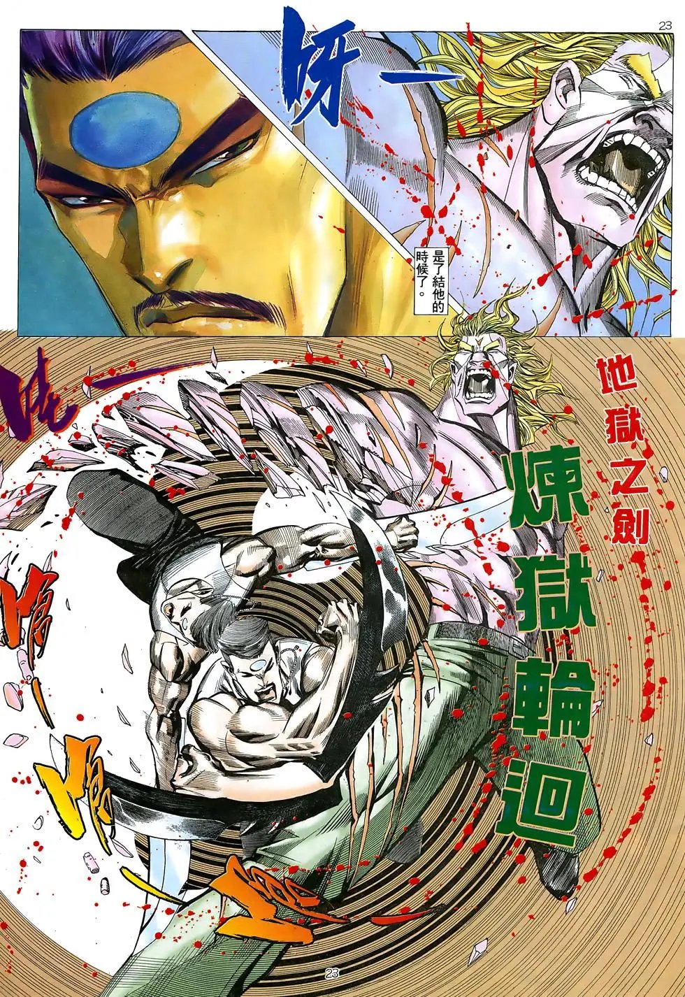 第17卷