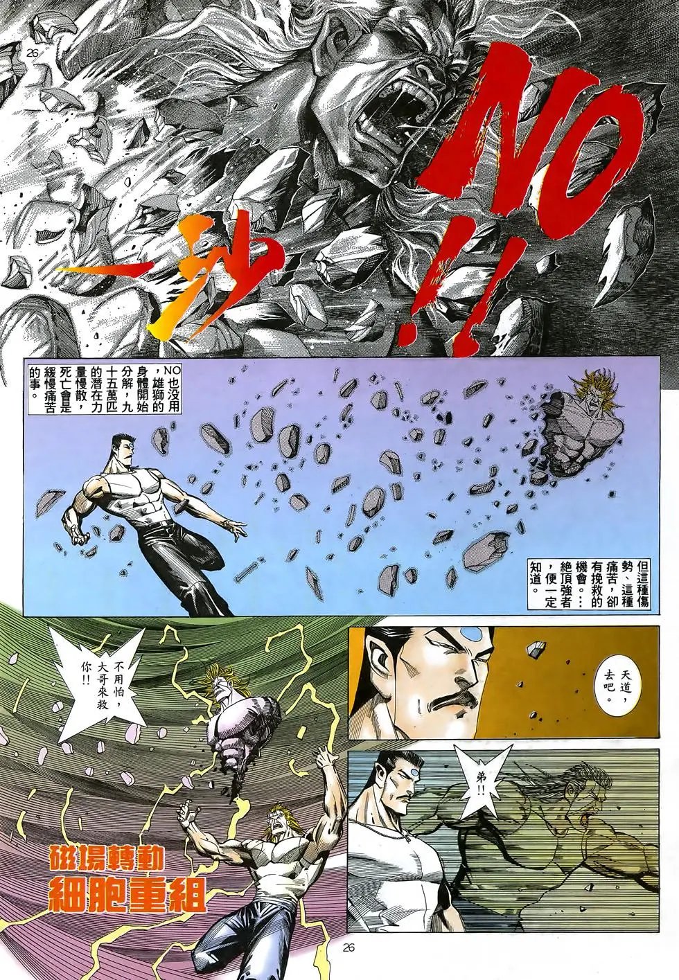 第17卷