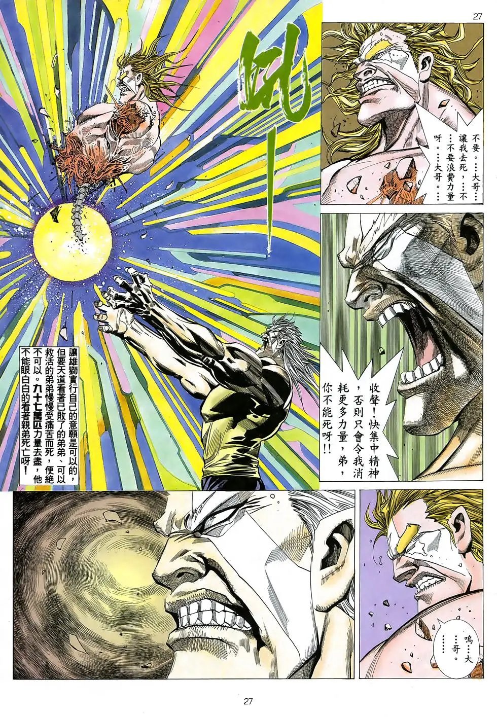 第17卷