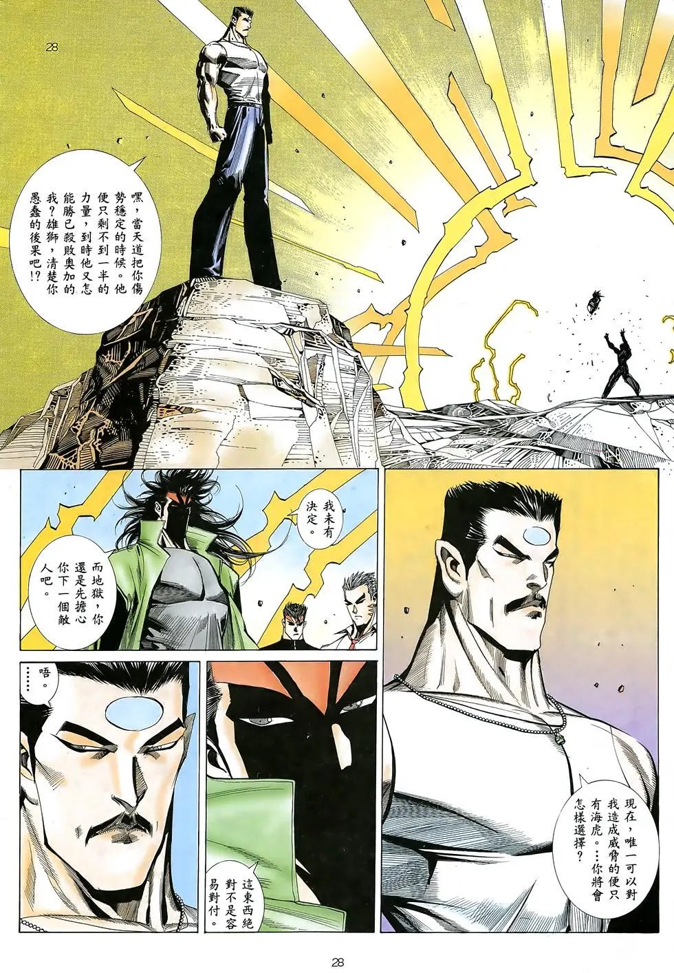 第17卷