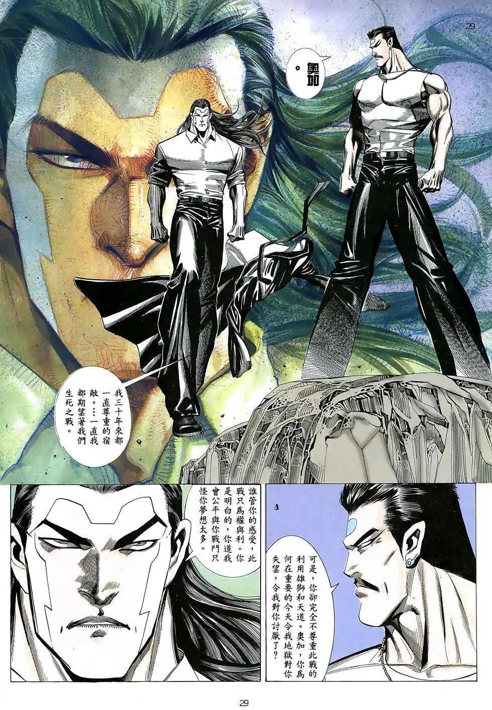第17卷
