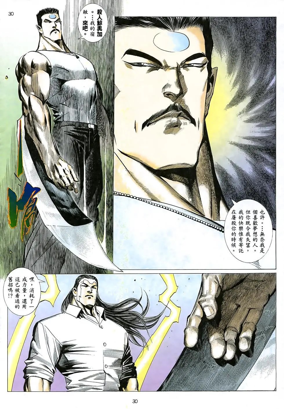 第17卷
