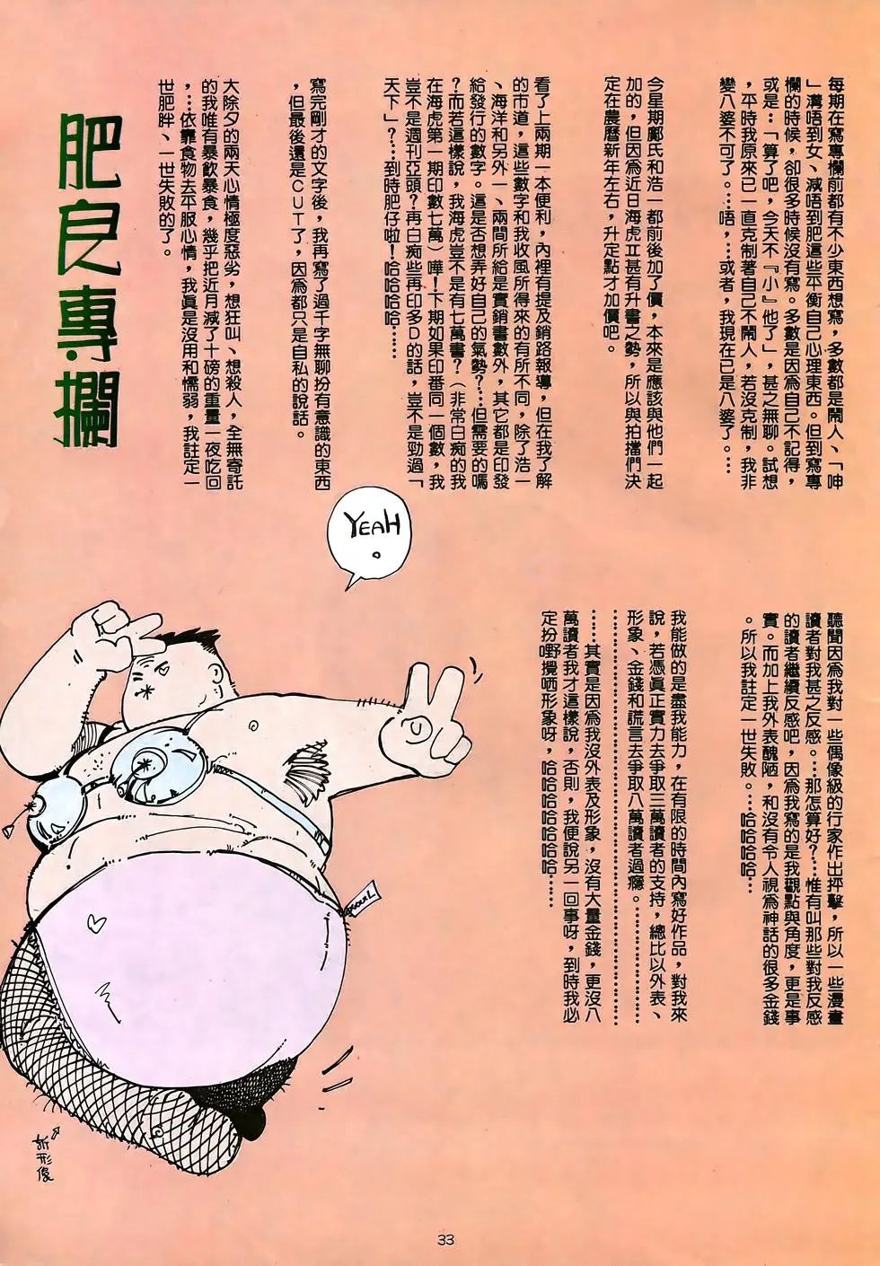 第17卷
