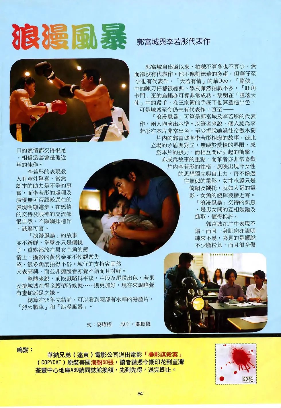 第17卷