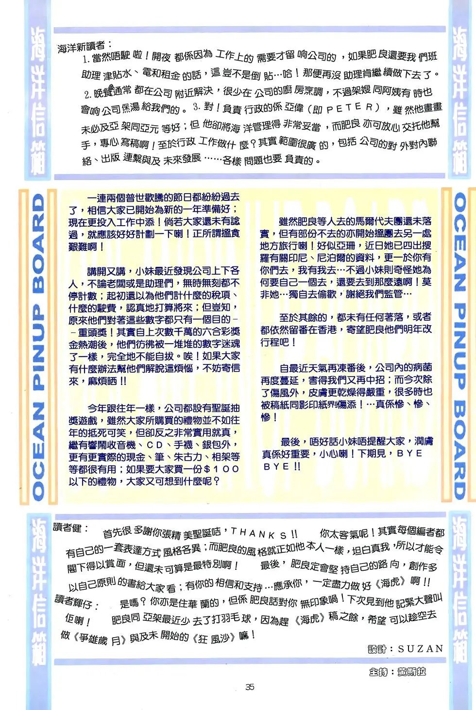 第17卷