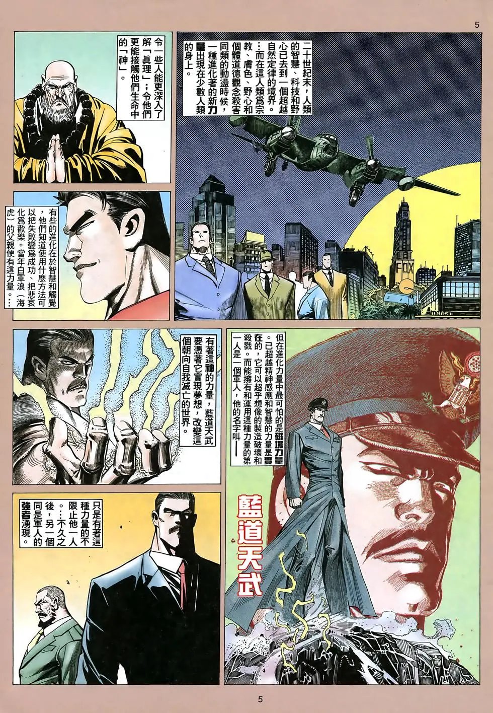 第18卷