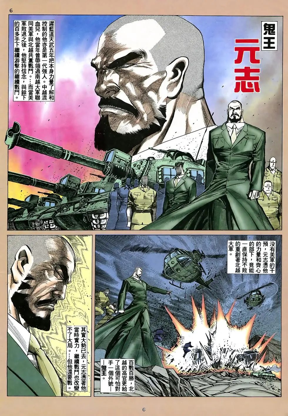 第18卷