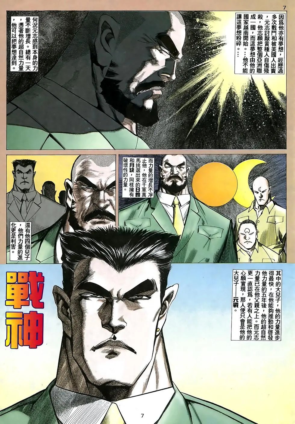 第18卷