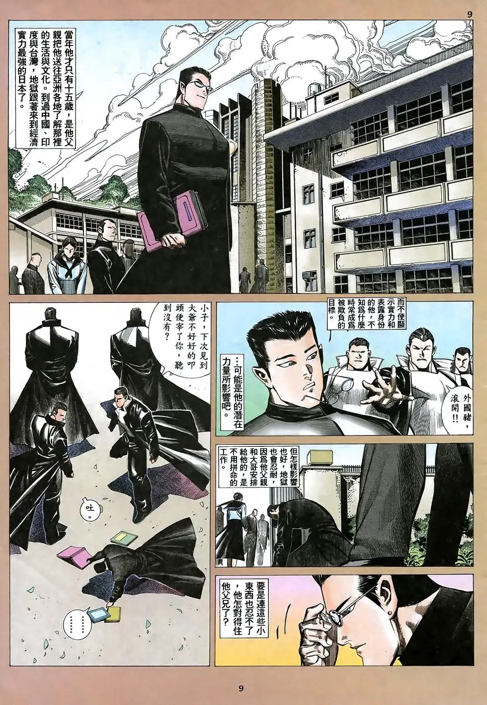 第18卷