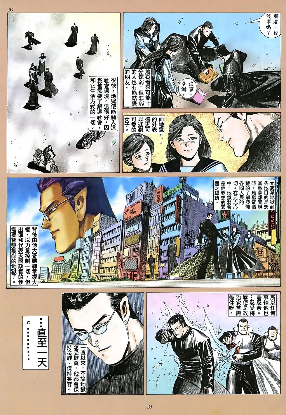 第18卷