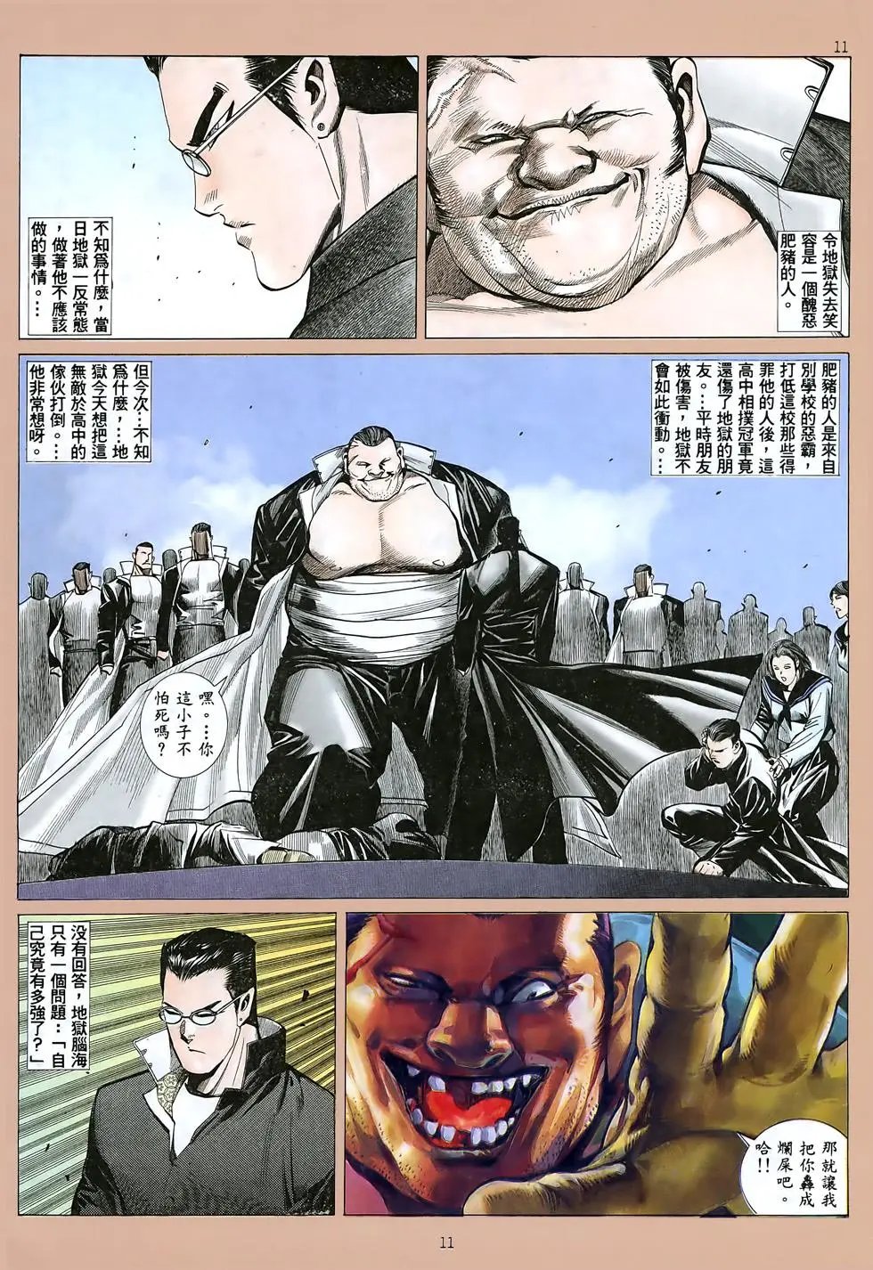 第18卷