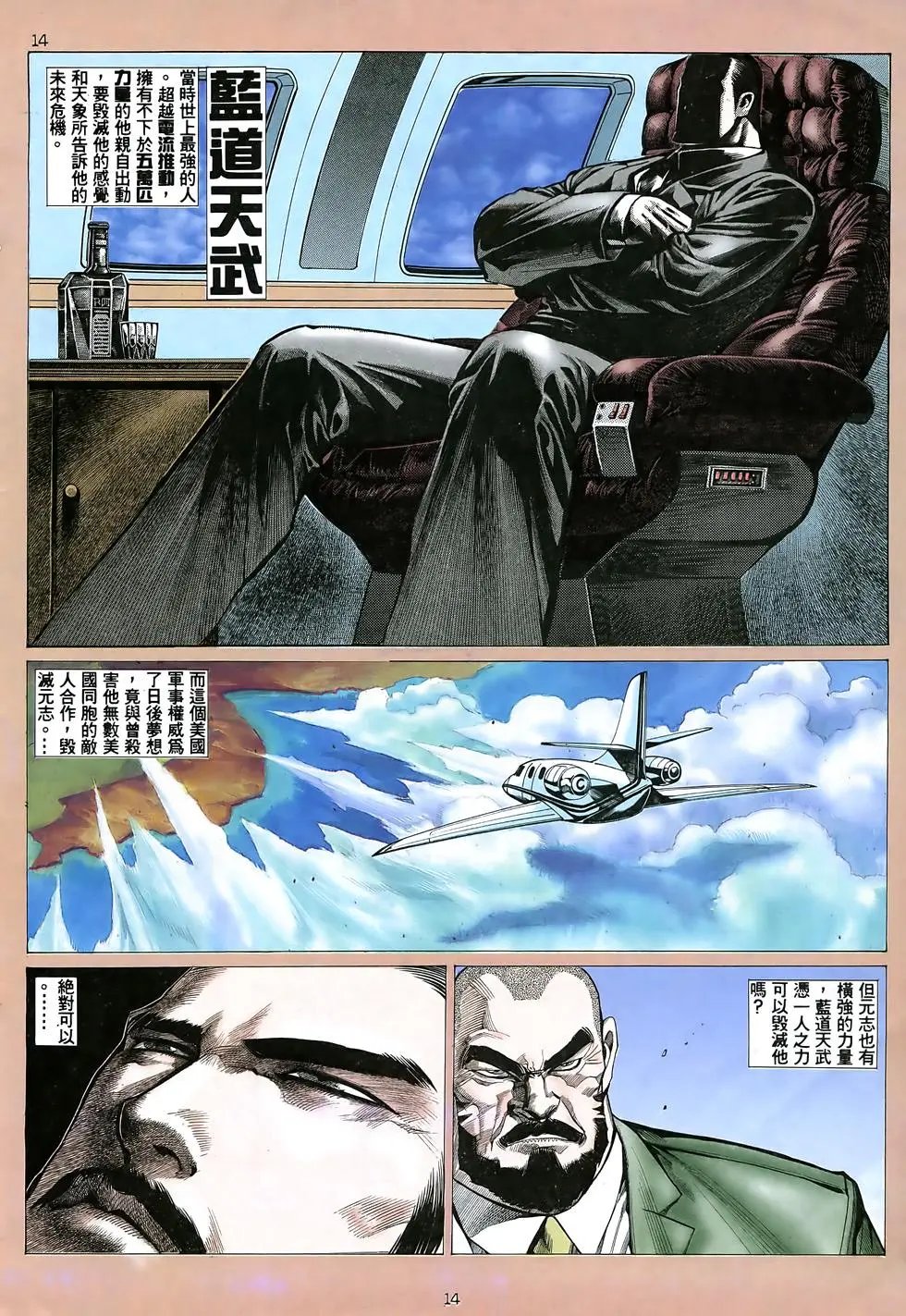 第18卷