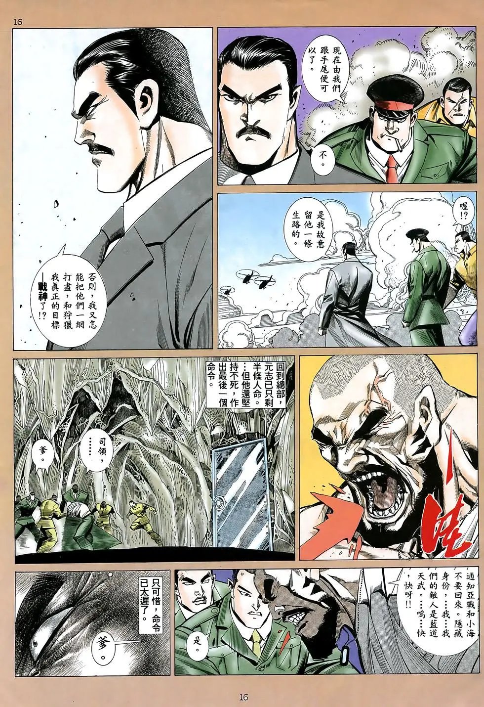 第18卷