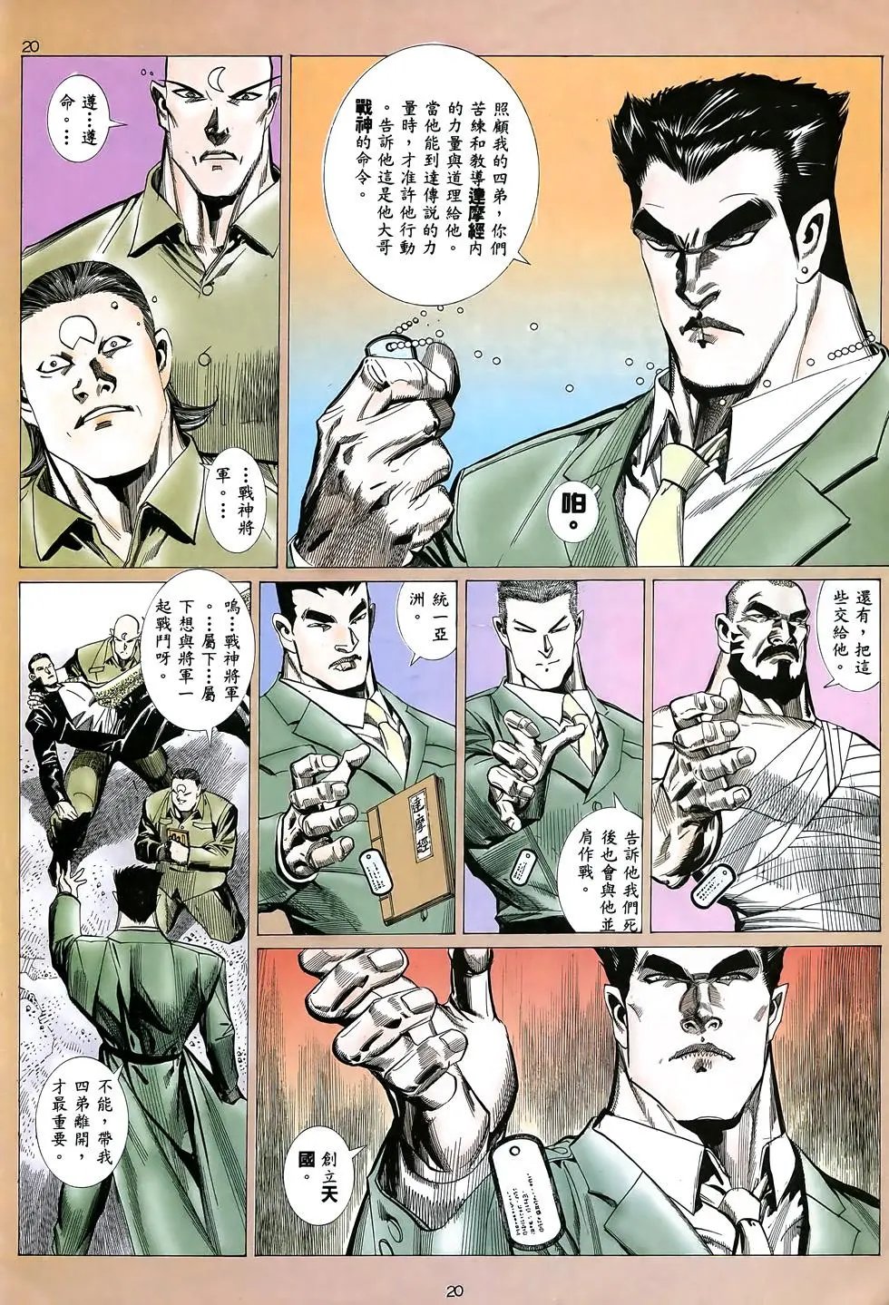 第18卷