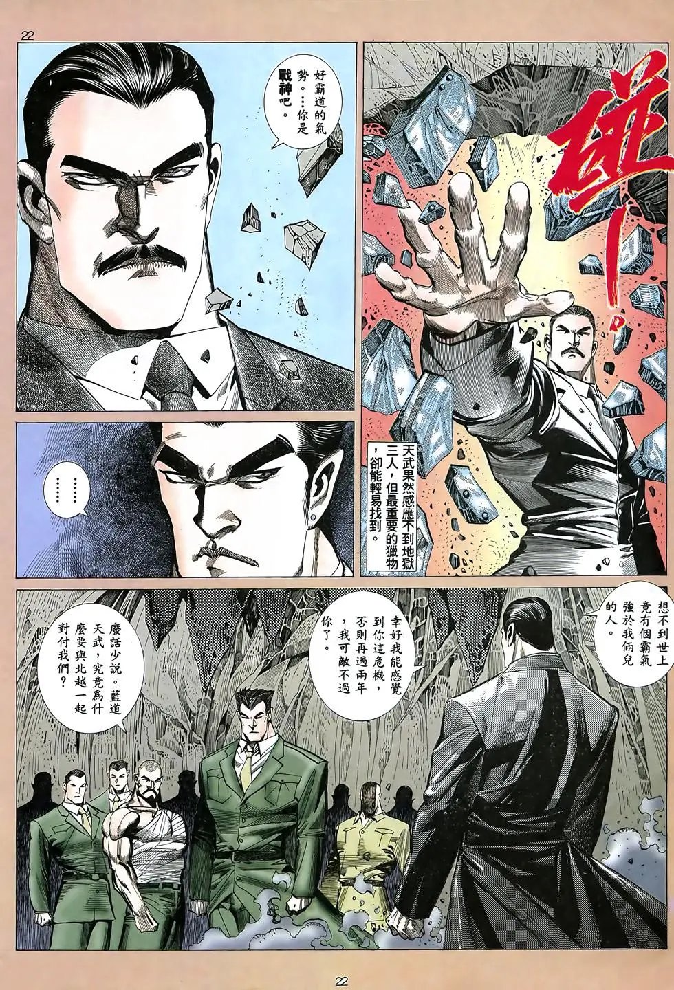 第18卷