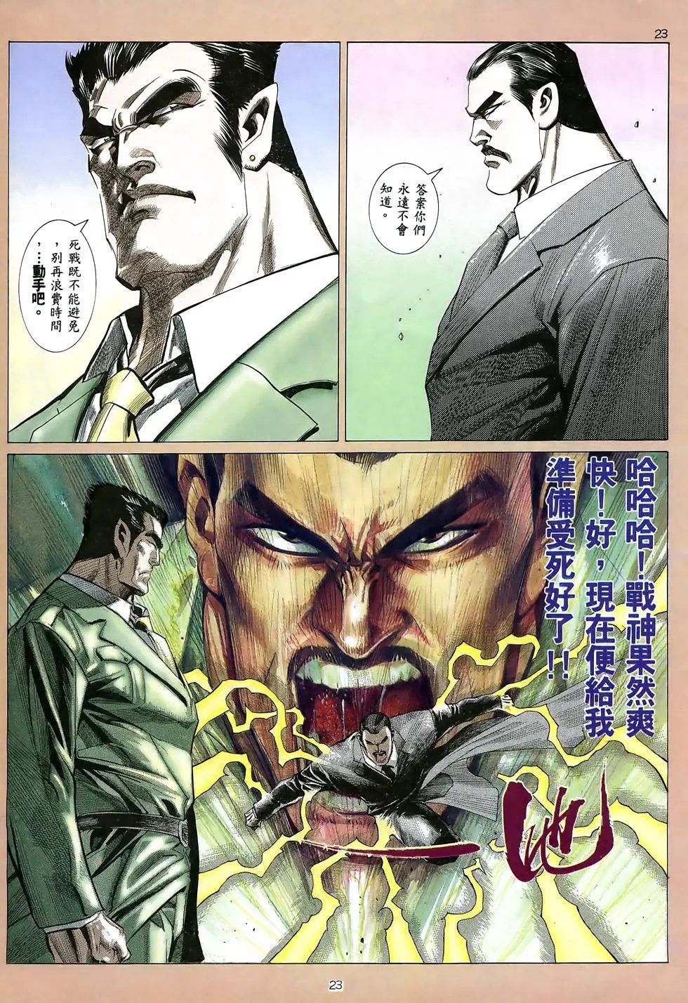 第18卷