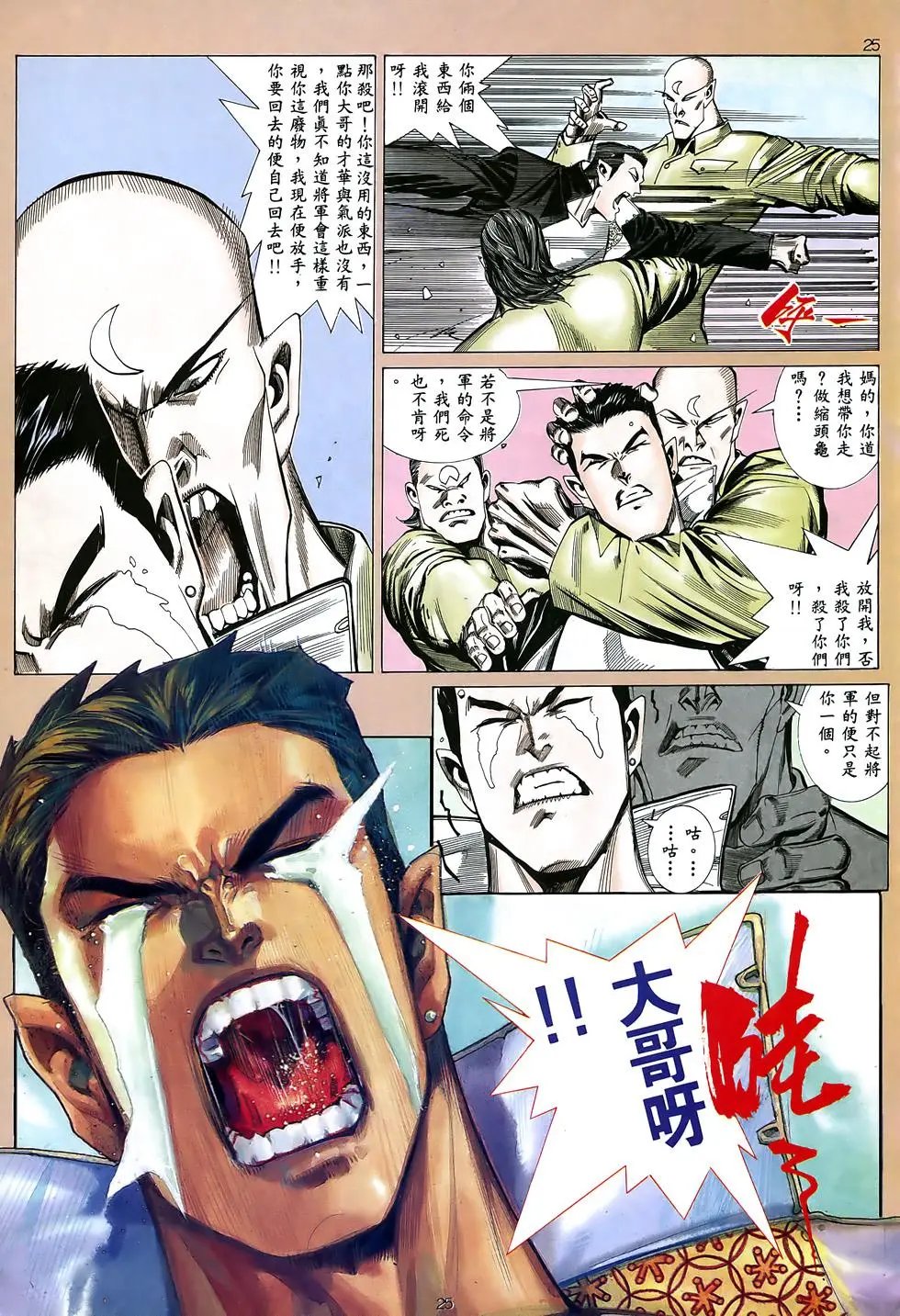 第18卷