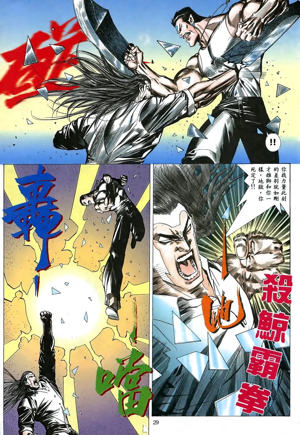 第18卷