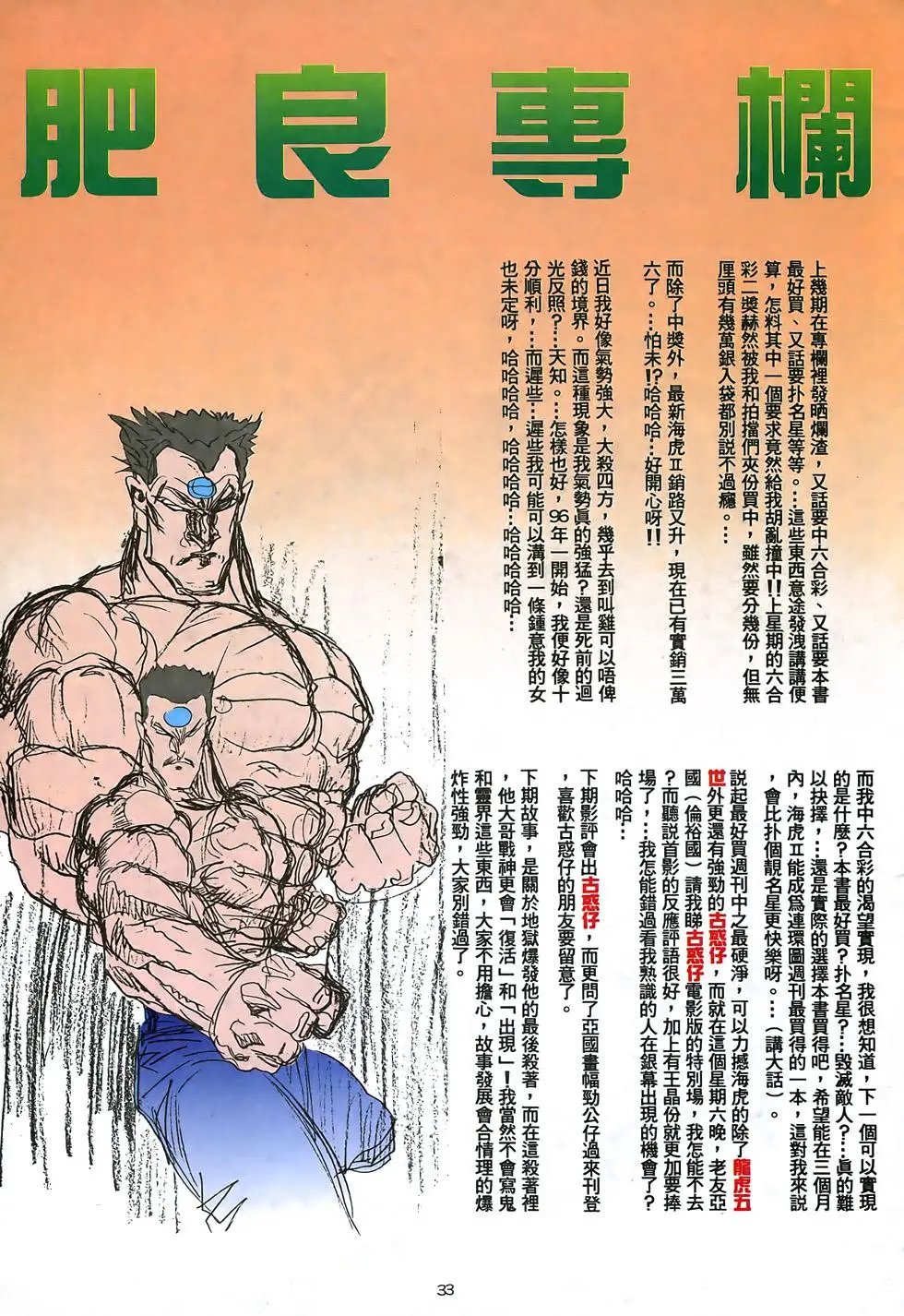 第18卷