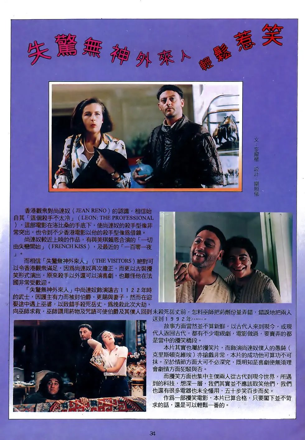 第18卷