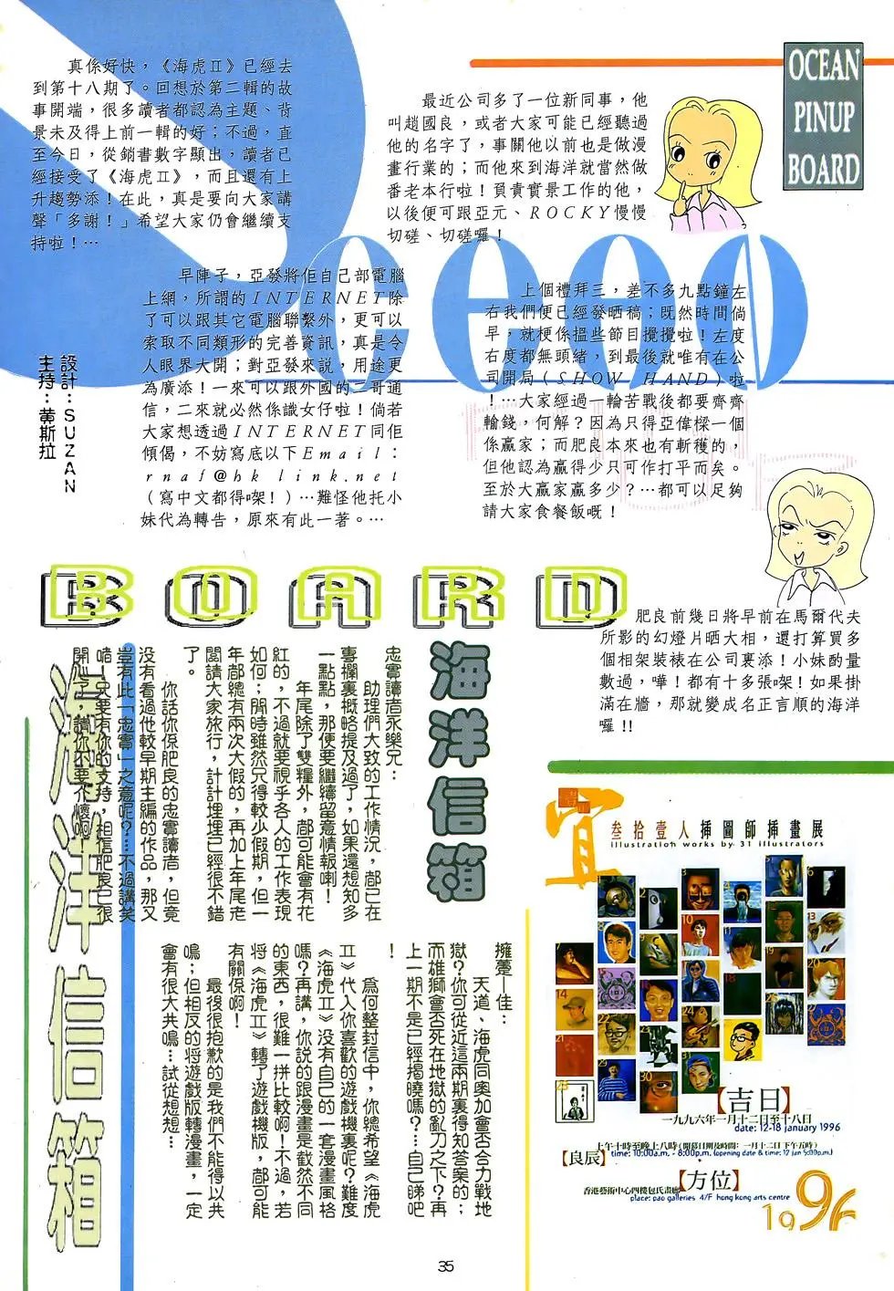 第18卷