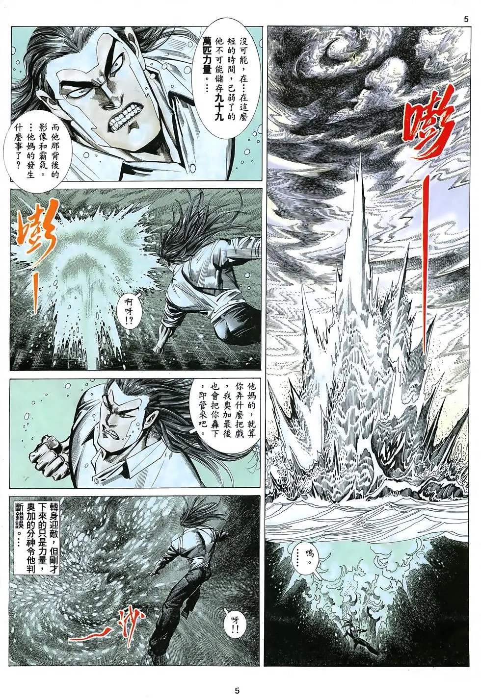 第19卷