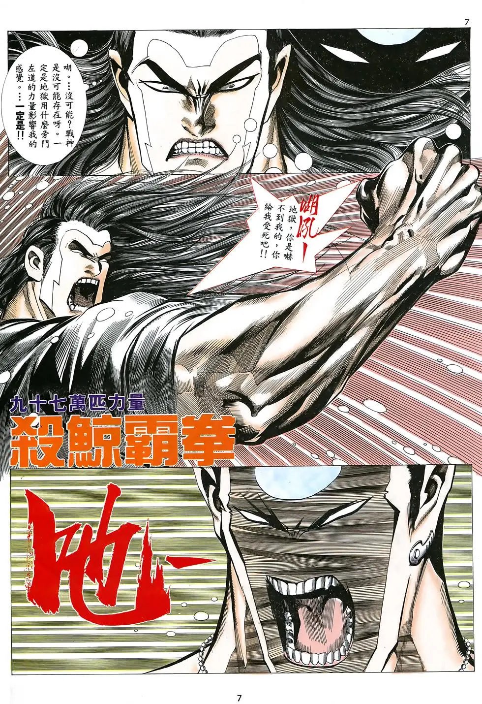 第19卷