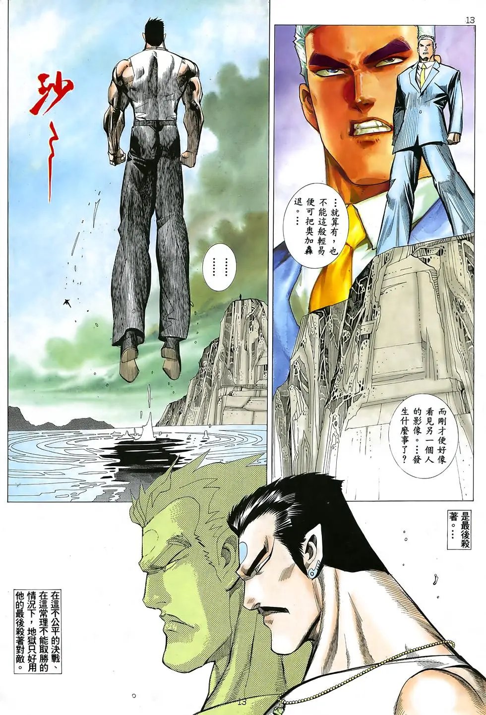 第19卷