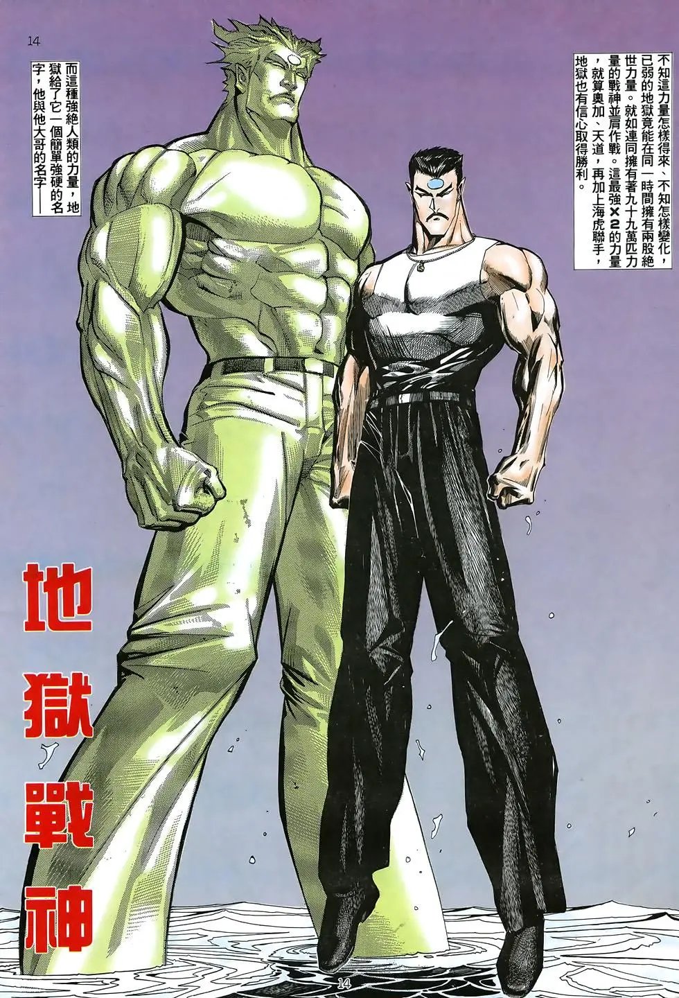 第19卷