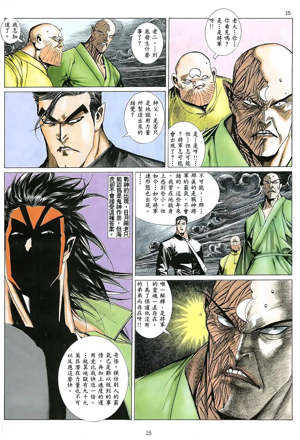 第19卷