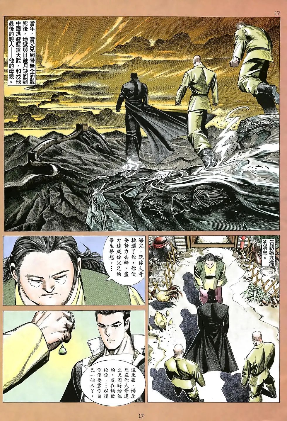 第19卷