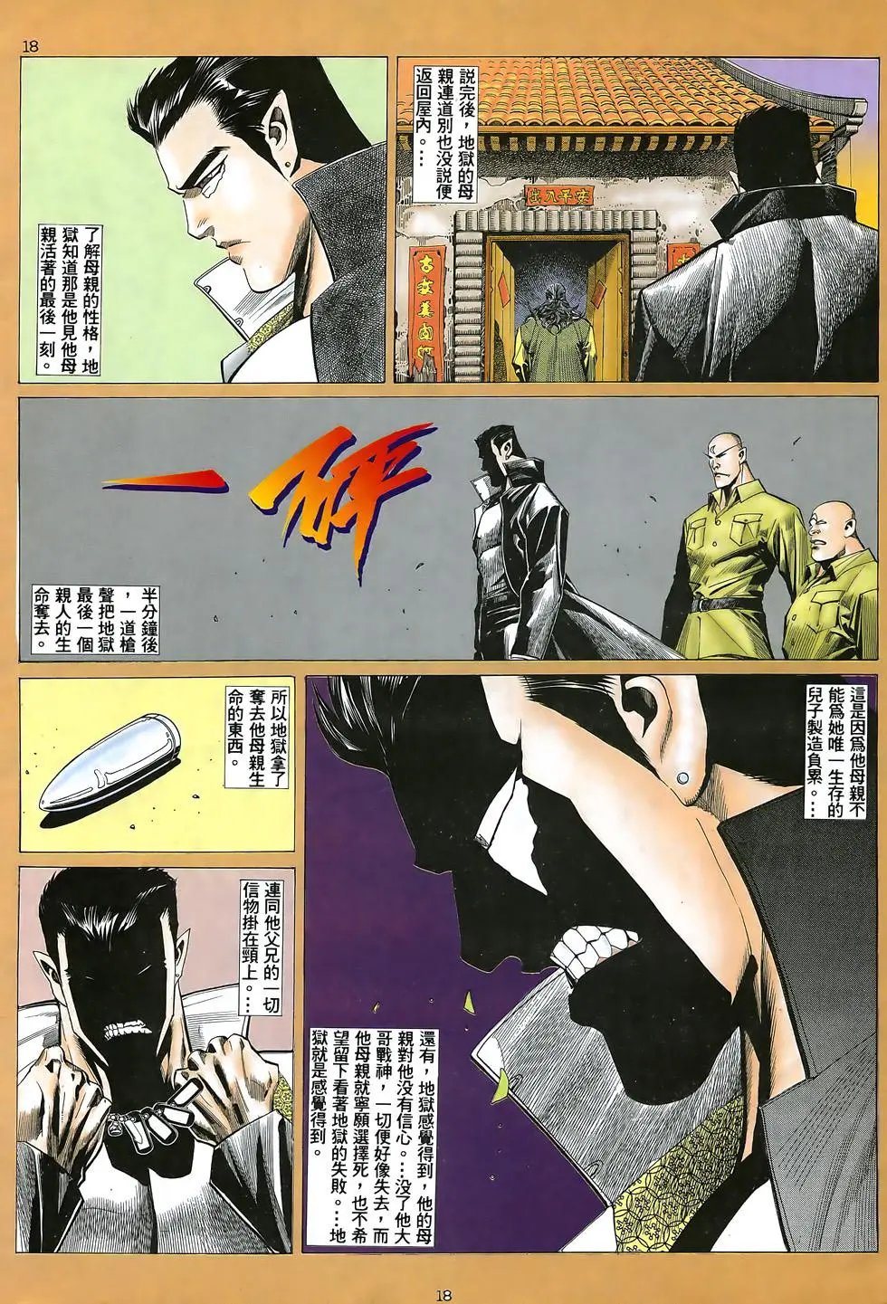 第19卷