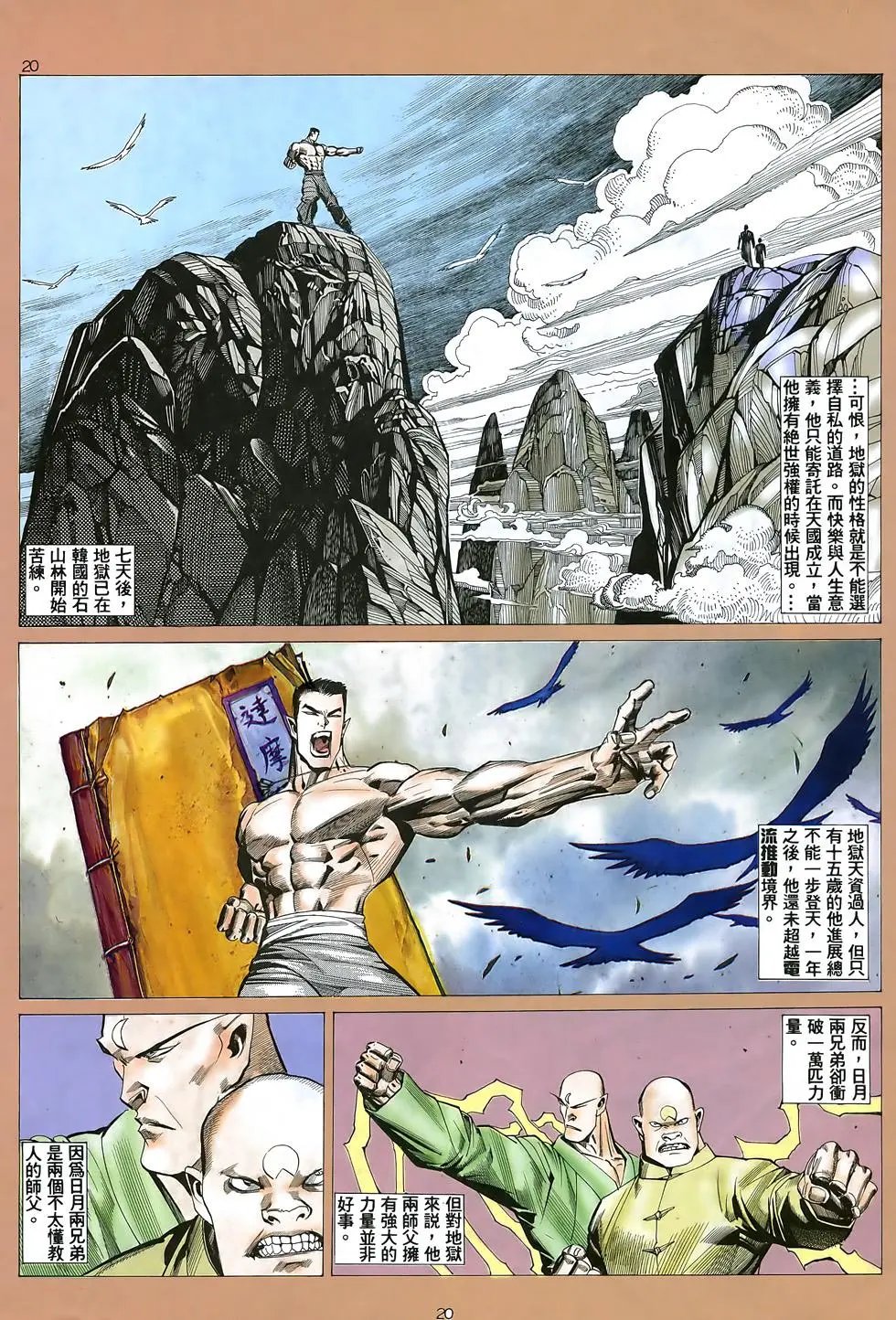 第19卷