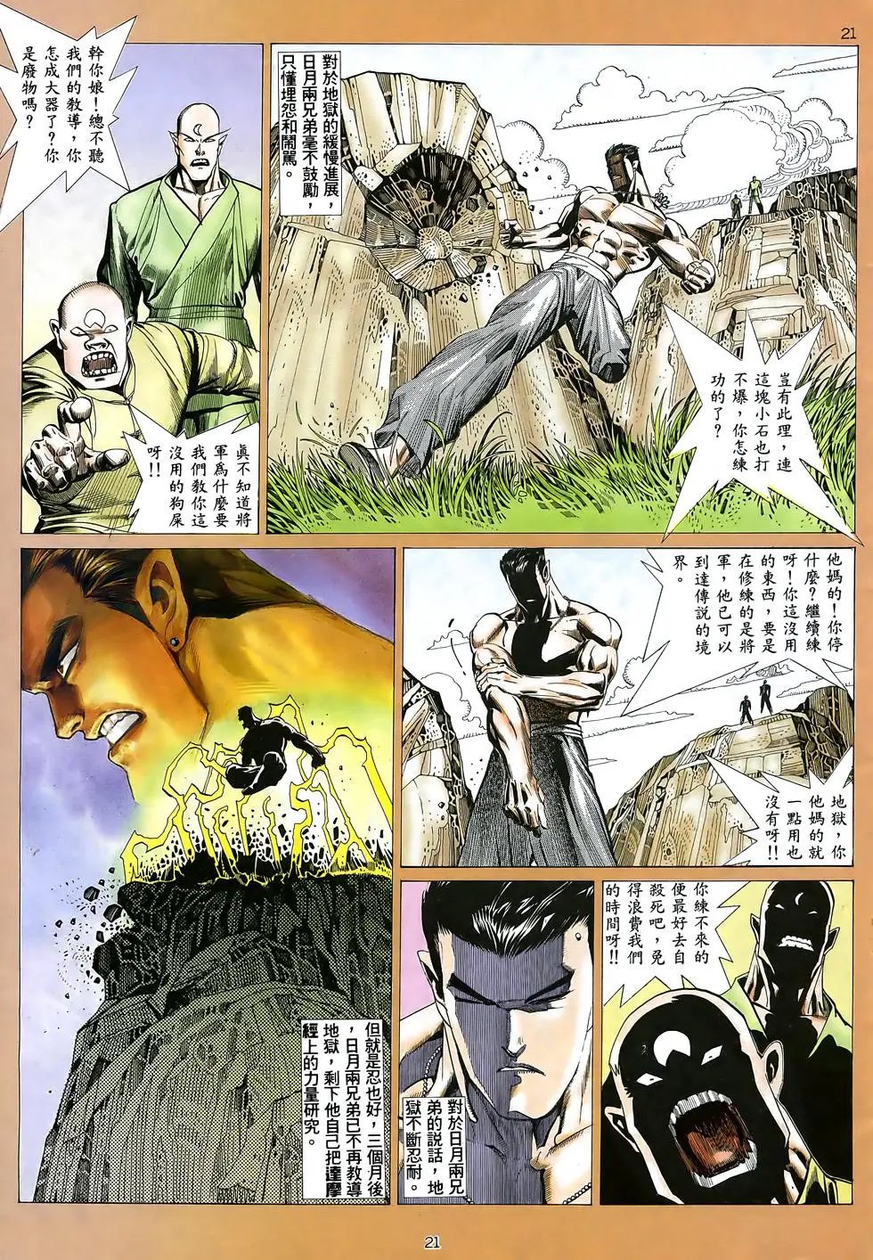 第19卷