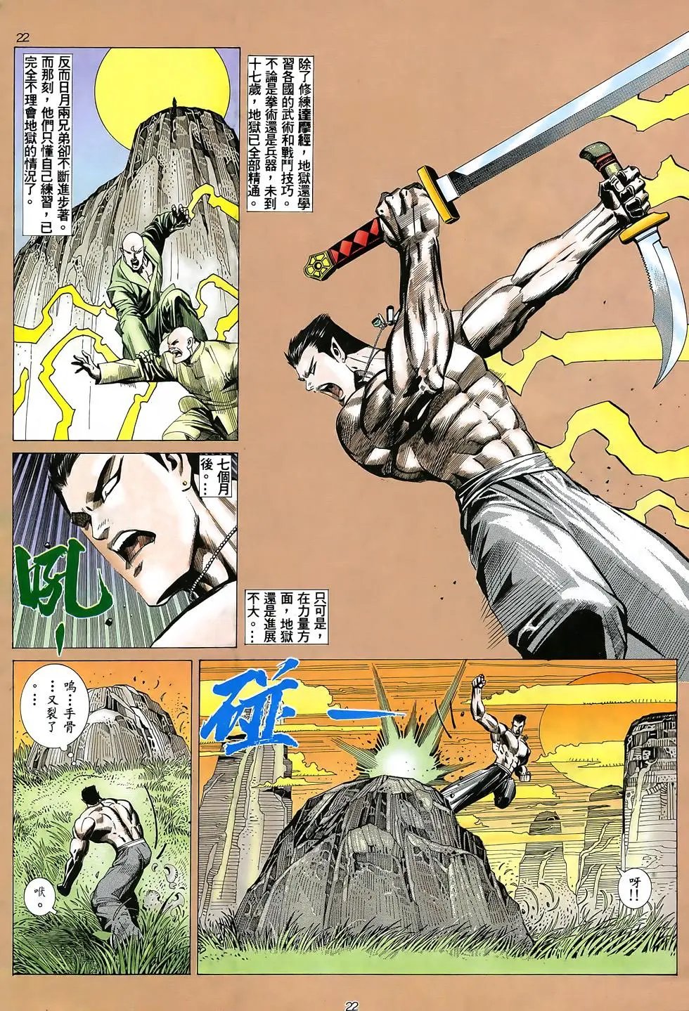 第19卷