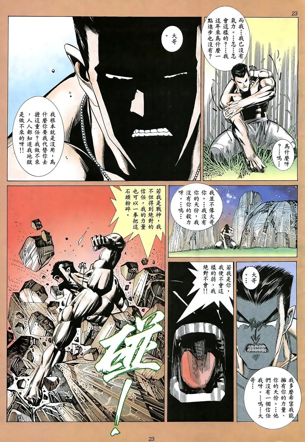 第19卷