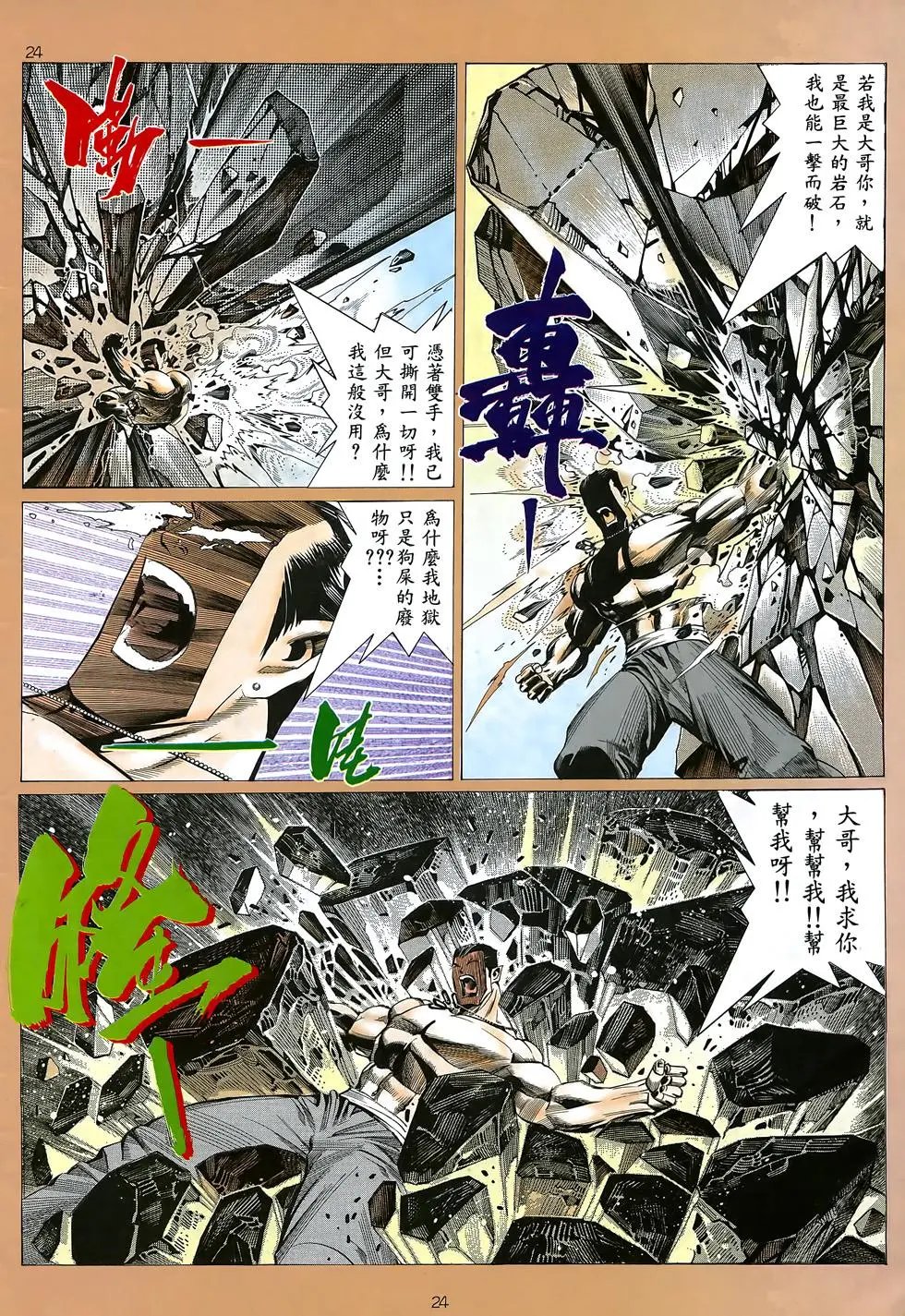 第19卷