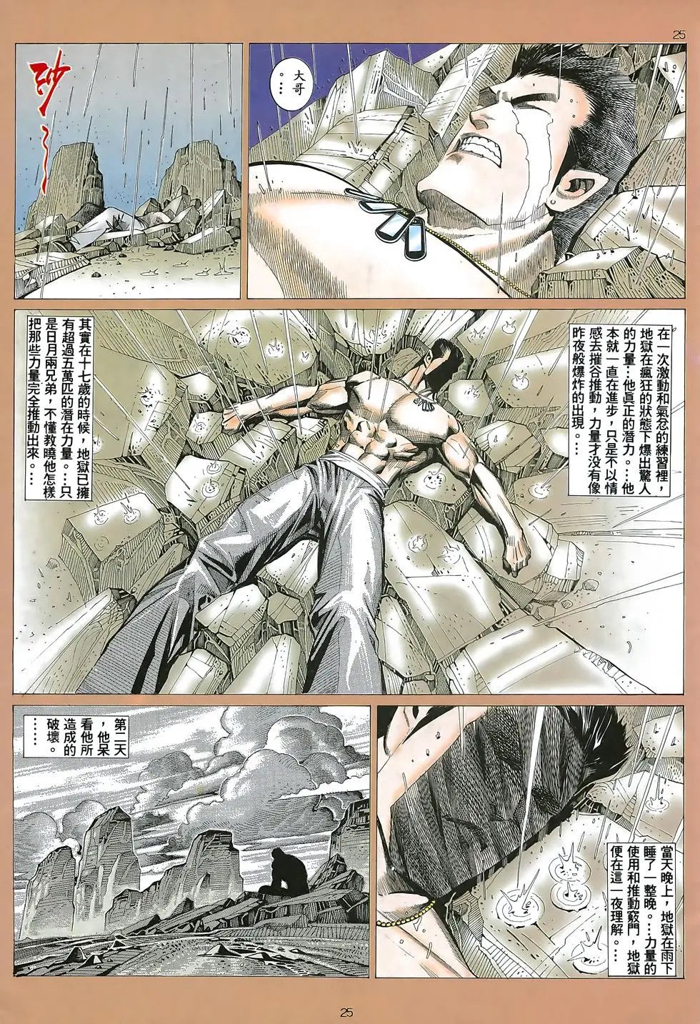 第19卷