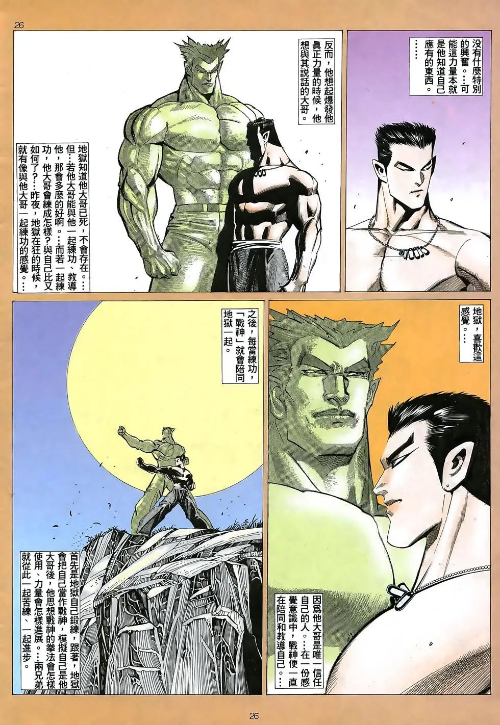 第19卷