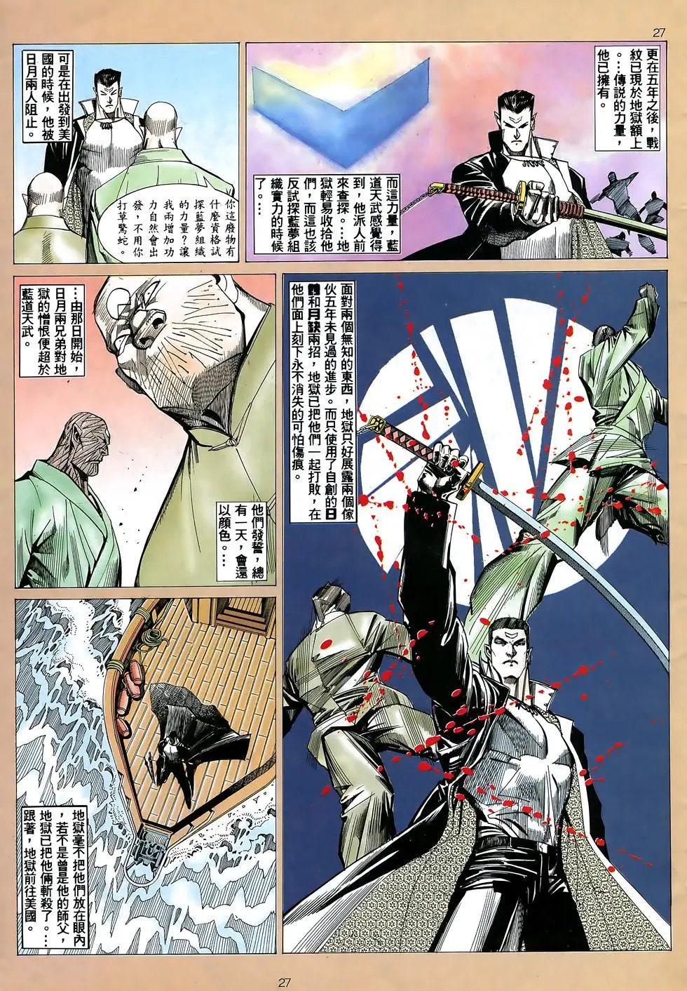 第19卷