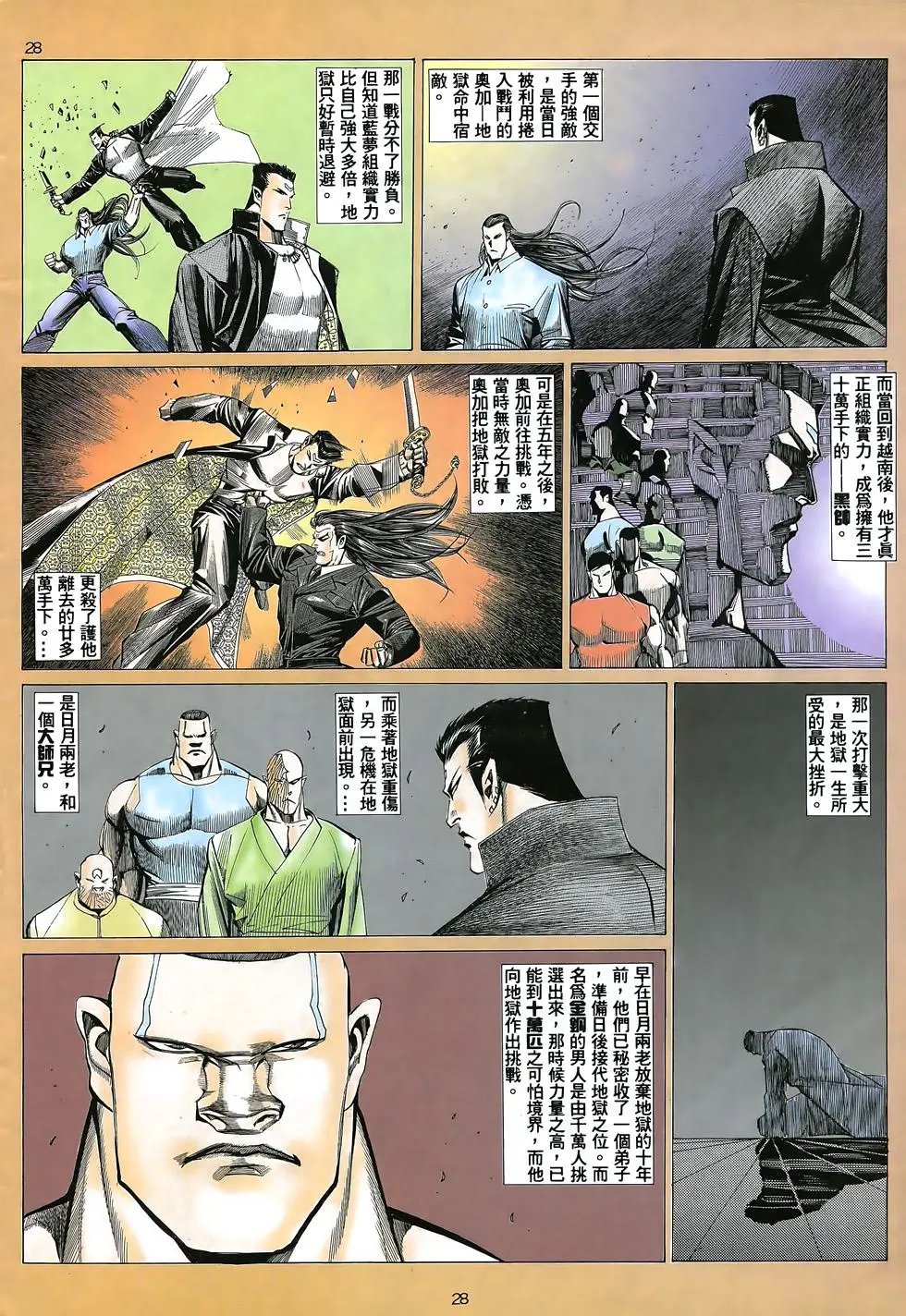 第19卷