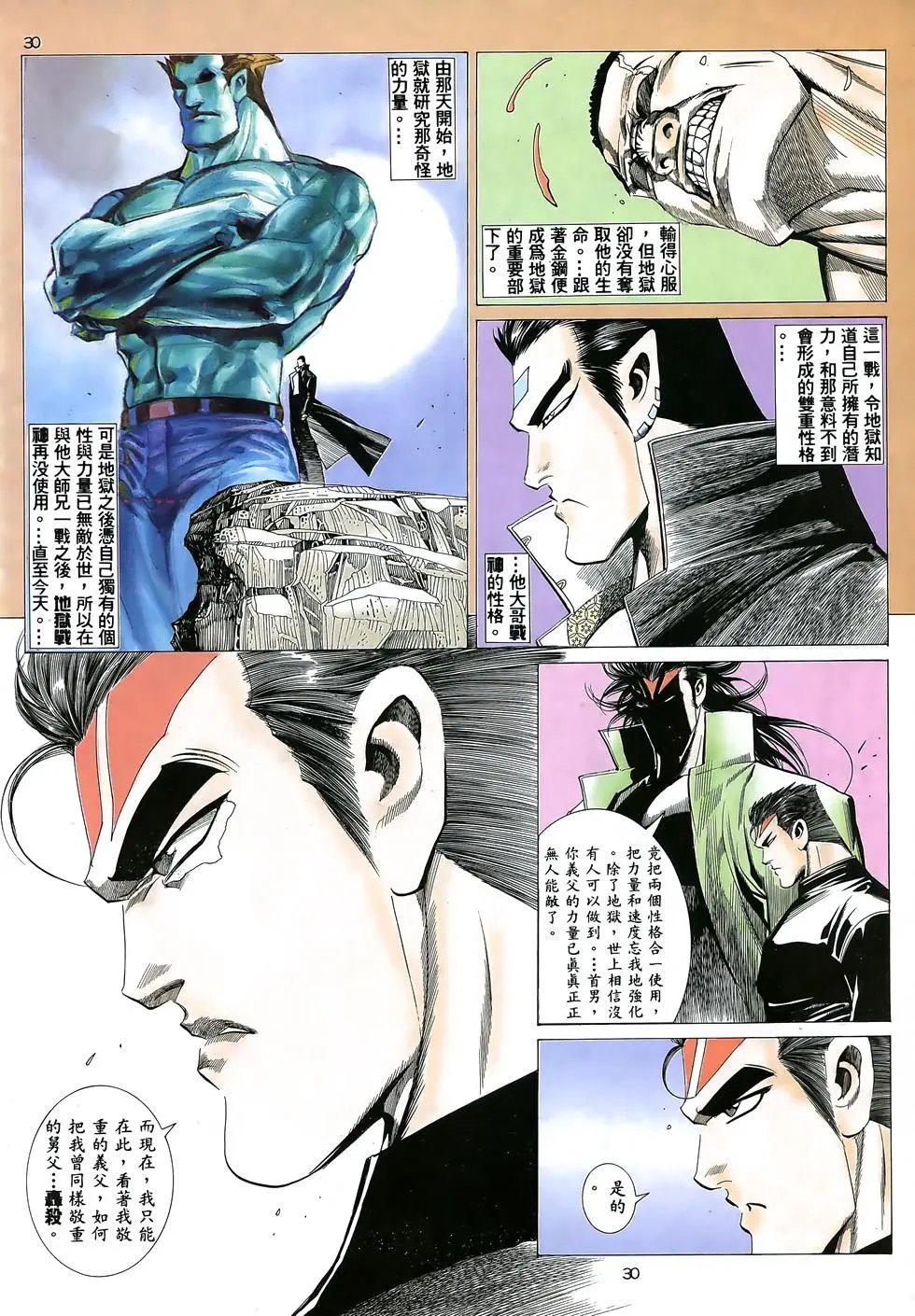 第19卷