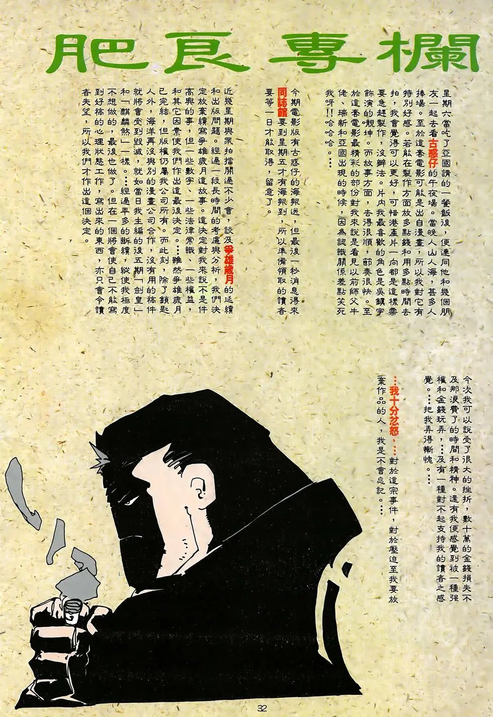 第19卷