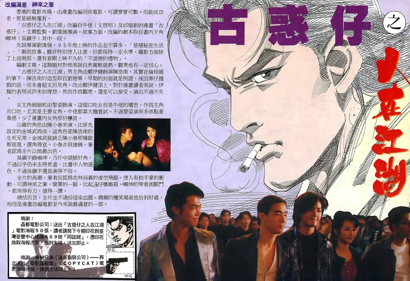 第19卷