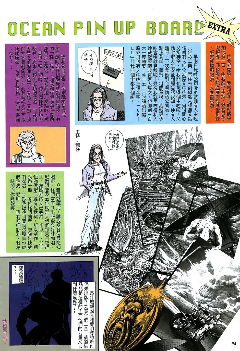 第19卷