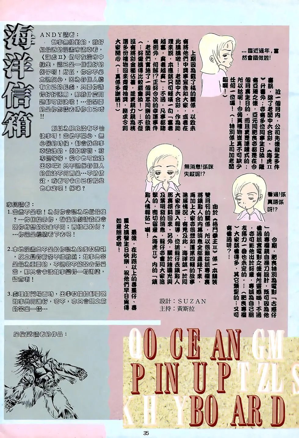 第19卷