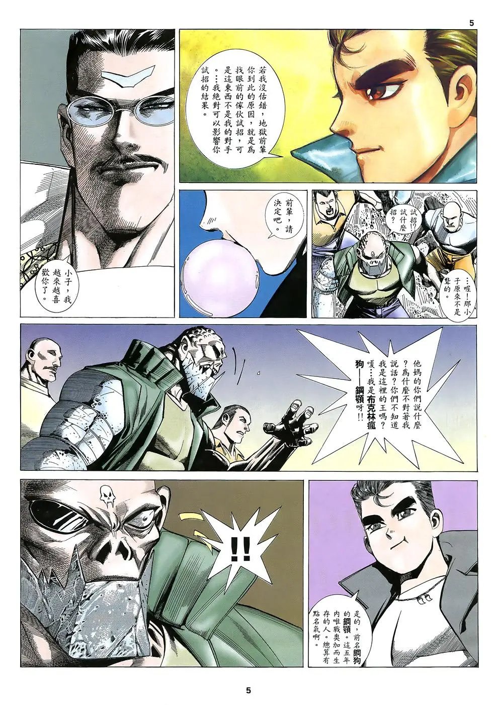 第02卷
