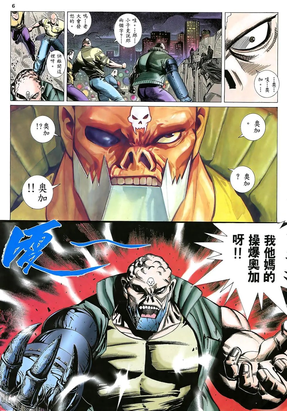 第02卷