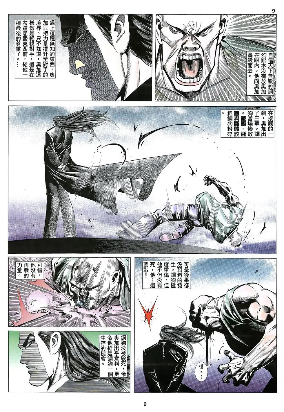 第02卷