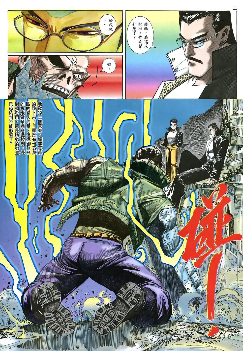第02卷